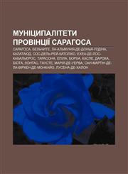 Munitsypalitety provintsiï Sarahosa Sarahosa, Belʹchyte, La-Alʹmuniya-de-Donʹya-Hodina, Kalatayud, Sos-delʹ-Rey̆-Katoliko,1233862642,9781233862641