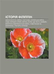 Istoriya Filippin Viy̆ny Filippin, Viy̆na u V'yetnami, Korey̆sʹka viy̆na, Nova Narodna Armiya, Mihelʹ Lopes de Laspi, Bay̆baïn,1233842994,9781233842995
