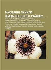 Naseleni punkty Zhydachivsʹkoho ray̆onu P'yatnychany, Khodoriv, Verbytsya, Dem'yanka-Naddnistryansʹka, Borynychi, Zhydachiv, Zhuravno,1233840363,9781233840366