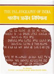 भारतीय प्राचीन लिपिमाला = The Palaeography of India,8121504236,9788121504232