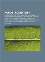 Khorovi kolektyvy Khorovi kolektyvy Ukraïny, Derzhavnyy̆ akademichnyy̆ Volynsʹkyy̆ narodnyy̆ khor,1233841122,9781233841127