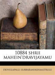 10884 shrii mahein'dravijayamu,1175320072,9781175320070