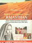 Human Development Index Rajasthan Spatio-Temporal and Gender Appraisal at Panchayat Samiti/Block Level, 1991-2001 1st Published,8180694348,9788180694349