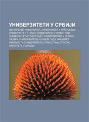 Univerziteti u SrbiJi Megatrend univerzitet, Univerzitet u KraguJevcu, Univerzitet u Nišu, Univerzitet u Prištini, Univerziteti u Beogradu,123400769X,9781234007690