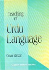 Teaching of Urdu Language,817541443X,9788175414433