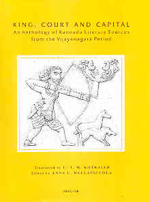 King, Court and Capital An Anthology of Kannada Literary Sources from the Vijayanagara Period 1st Published,8173045321,9788173045325