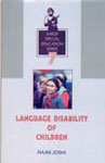 Language Disability of Children 1st Edition,8176254622,9788176254625