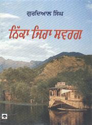 Nikka Jeha Swarg