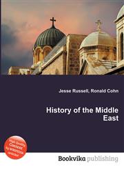 History of the Middle East,5512395238,9785512395233