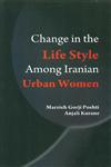 Change in the Life Style Among Iranian Urban Women A Case Study of Tonekabon, Iran 1st Edition,8178359308,9788178359304