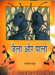 जैला और पालो,9350173891,9789350173893