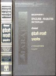 Molesworth's English and Marathi Dictionary Ingreji-Marathi Sabdakosa 2nd Reprint Bombay 1873 Edition,8120600894,9788120600898