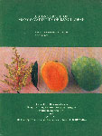 A Monograph on Mango Varieties of Bangladesh,9845050042,9789845050043