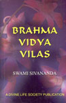 Brahma Vidya Vilas Play With a Philosophy 2nd Edition