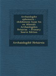 Archaiologike Ephemeris Ekdidomene Hypo Tes En Athenais Archaiologikes Hetairias,1289805776,9781289805777