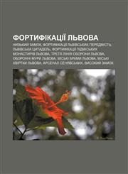 Fortyfikatsiï Lʹvova Nyzʹkyy̆ zamok, Fortyfikatsiï lʹvivsʹkykh peredmistʹ, Lʹvivsʹka Tsytadelʹ, Fortyfikatsiï pidmisʹkykh monastyriv Lʹvova,1233852922,9781233852925