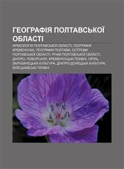 Heohrafiya Poltavsʹkoï oblasti Arkheolohiya Poltavsʹkoï oblasti, Heohrafiya Kremenchuka, Heohrafiya Poltavy, Ostrovy Poltavsʹkoï oblasti,1233848755,9781233848751