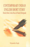 Contemporary Indian English Short Story Ruskin Bond, Anita Desai & Shashi Deshpande,8180430480,9788180430480