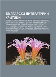 Bŭlgarski literaturni krititsi Ventseslav Konstantinov, Zhana Nikolova-Gŭlŭbova, Yuliya Krŭsteva, Milena Tsaneva, Orlin Stefanov,1233961721,9781233961726