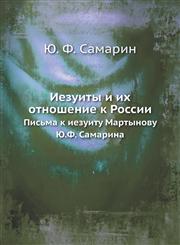 Iezuity i ih otnoshenie k Rossii Pis'ma k iezuitu Martynovu YU.F. Samarina,5458118480,9785458118484