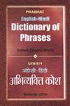 अंग्रेजी-हिंदी अभिव्यक्ति कोश,817315032X,9788173150326