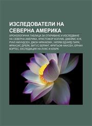 Izsledovateli na Severna Amerika Khronologichna tablitsa za otkrivane i izsledvane na Severna Amerika, Khristofor Kolumb, Dzheĭms Kuk,1233985825,9781233985821