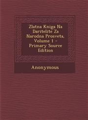 Zlatna Kniga Na Daritelite Za Narodna Prosveta, Volume 1,1287527493,9781287527497