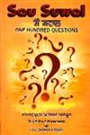 Sau Suwal Hundred Questions on Sikhism,8176016268,9788176016261