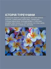Istoriya Turechchyny Osmansʹka imperiya, Narody morya, Mustafa Kemalʹ Atatyurk, Sofiy̆sʹkyy̆ sobor, Efes, Ukraïnsʹko-turetsʹki vidnosyny,1233791192,9781233791194