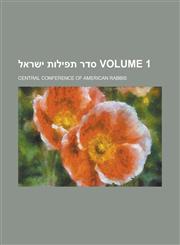 סדר תפילות ישראל Volume 1,123693511X,9781236935113