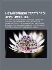 Nezaversheni statti pro khrystyyanstvo Isus Khrystos, Bibliya, Rizdvo Khrystove, Svyatyy̆ Ivan Zolotoustyy̆, Svyatyy̆ Dukh,1233843826,9781233843824