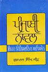 Punjabi Novel Da Chihan Vigiyanik Adhiyan
