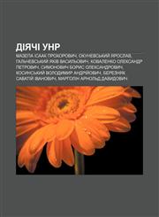 Diyachi UNR Mazepa Isaak Prokhorovych, Okunevsʹkyy̆ Yaroslav, Halʹchevsʹkyy̆ Yakiv Vasylʹovych, Kovalenko Oleksandr Petrovych,1233800752,9781233800759