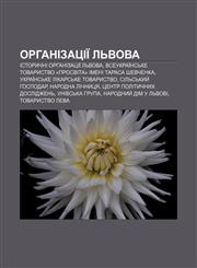 Orhanizatsiï Lʹvova Istorychni orhanizatsiï Lʹvova, Vseukraïnsʹke tovarystvo «Prosvita» imeni Tarasa Shevchenka,1233850725,9781233850723
