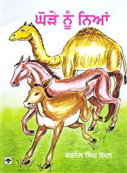 Ghore Nu Nian,8171422837,9788171422838