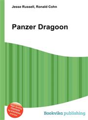 Panzer Dragoon,5512127802,9785512127803