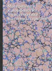 Materialy k morfologii i sistematike podzemnyh gribov,5458278909,9785458278904