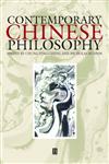 Contemporary Chinese Philosophy,0631217258,9780631217251