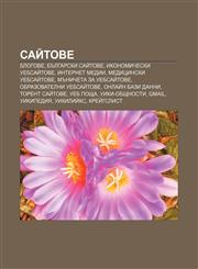 Saĭtove Blogove, Bŭlgarski saĭtove, Ikonomicheski uebsaĭtove, Internet medii, Meditsinski uebsaĭtove, Mŭnicheta za uebsaĭtove,1233976931,9781233976935