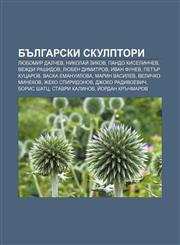 Bŭlgarski skulptori Lyubomir Dalchev, Nikolaĭ Zikov, Pando Kiselinchev, Vezhdi Rashidov, Lyuben Dimitrov, Ivan Funev, Petŭr Kutsarov,1233962019,9781233962013