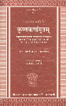 कृष्णकर्णामृतम् अन्वय-शब्दार्थ-अनुवाद-व्याख्या सहित : श्रीकृष्णकर्णप्रिय सुललित पदावली जिसे चैतन्यमहाप्रभु दक्षिणभारत के एक मन्दिर से अपने साथ लाये और अपने अनुयायियों में प्रचारित किया (कृष्णदास संस्कृत सीरीज-१८५) 1st Edition,8121801559,9788121801553