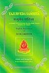Yajurveda Samhita = यजुर्वेद-संहिता Sanskrit Text, English Translation, Notes & Index of Verses Vol. 1 3rd Edition,8171101360,9788171101360