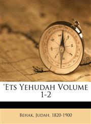 'Ets Yehudah Volume 1-2,117310531X,9781173105310