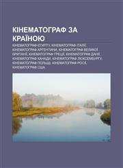 Kinematohraf za kraïnoyu Kinematohraf Yehyptu, Kinematohraf Italiï, Kinematohraf Arhentyny, Kinematohraf Velykoï Brytaniï,1233843222,9781233843220