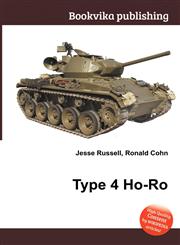 Type 4 Ho-Ro,5511148946,9785511148946