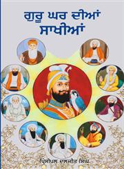 Guru Ghar Dian Sakhian,9350680920,9789350680926