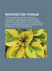 Voyevodstva Polʹshchi Polʹshcha, Varshava, Polʹsʹka respublika, Stanislavsʹke voyevodstvo, Ternopilʹsʹke voyevodstvo,1233796127,9781233796120