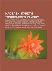 Naseleni punkty Tyachivsʹkoho ray̆onu Rusʹke Pole, Tyachiv, Solotvyno, Bushtyno, Tereblya, Krychovo, Chumalʹovo, Bedevlya, Kolodne, Dubove,1233838725,9781233838721