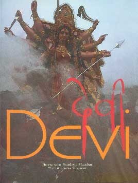 Devi = देवी 1st Published,8124113807,9788124113806