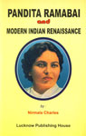 Pandita Ramabai and Modern Indian Renaissance
